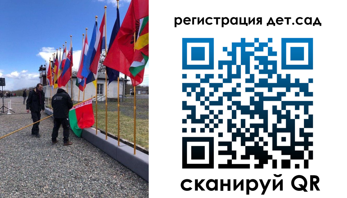 прописка для работы в Аткарске