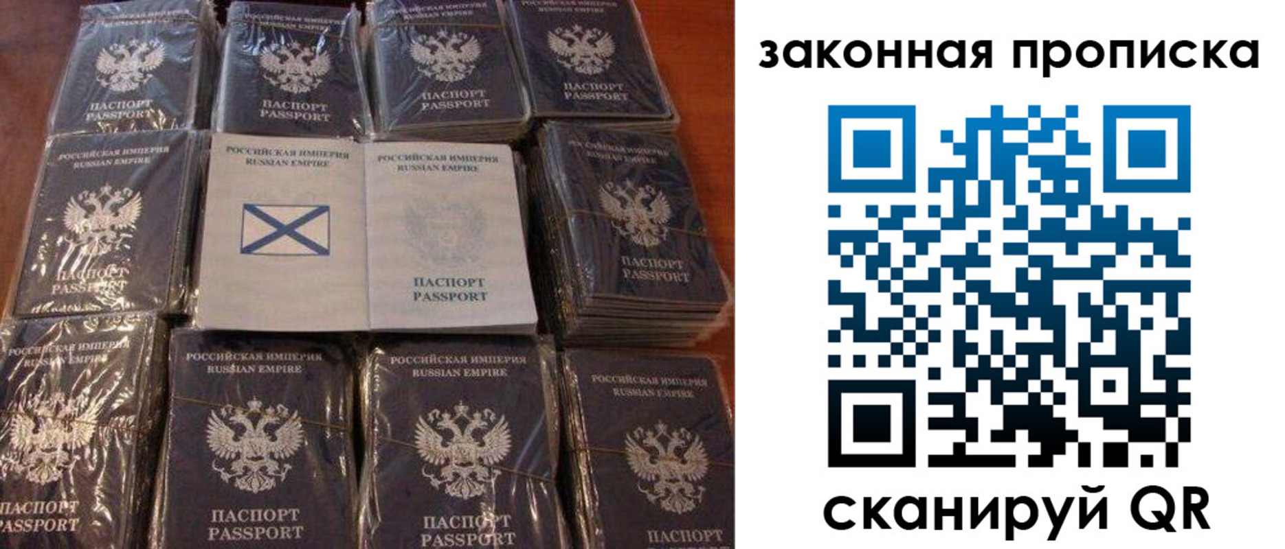 прописка для школы в Аткарске