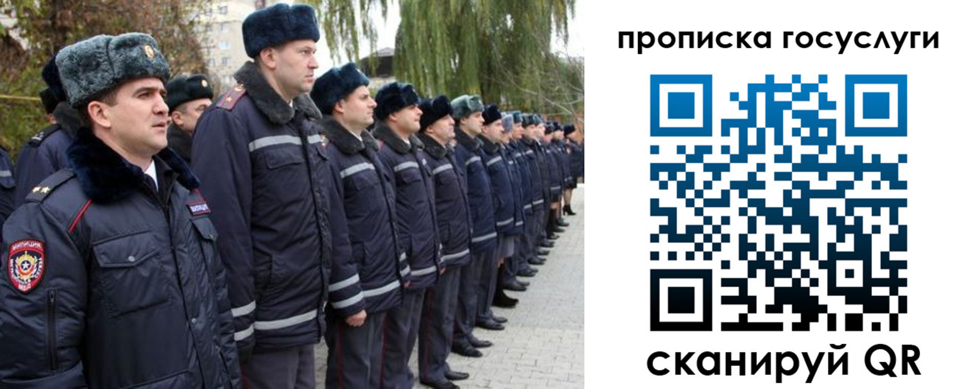 где прописаться в Аткарске