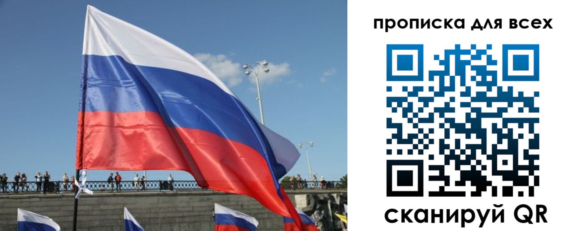 временная регистрация госуслуги в Аткарске